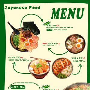 Portfolio Thumbnail 2